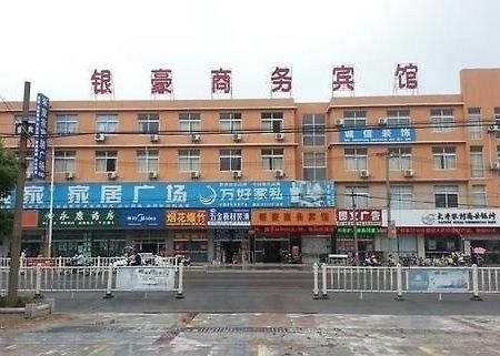 Yinhao Business Hotel Dazhong Eksteriør bilde